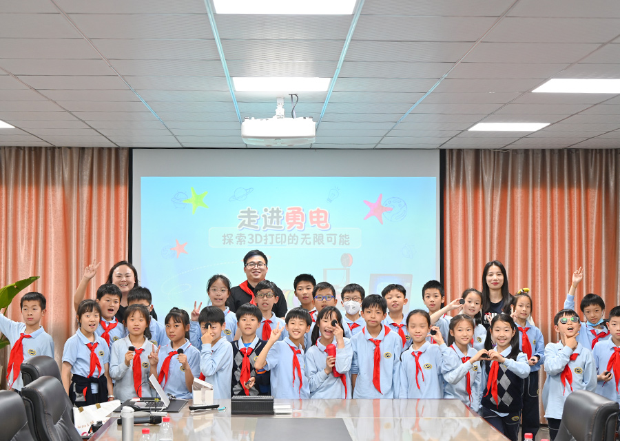杭州上海天下外国语小学走进勇电旅行学习