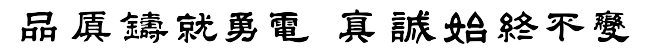 钱柜qg777(中国区)唯一官方网站