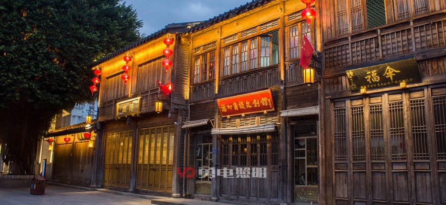 福州三坊七巷景区-杭州勇电照明有限公司