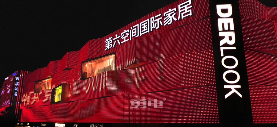 杭州蒋村商圈景观照明提升项目-杭州勇电照明有限公司