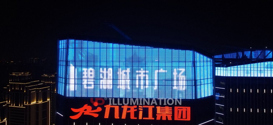 漳州碧湖都会广场-杭州勇电照明有限公司