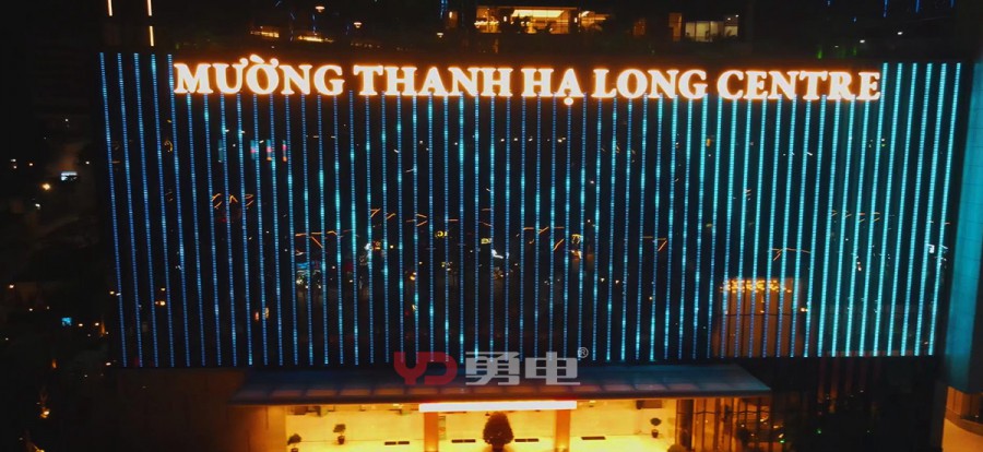 越南-下龙中心芒青旅馆-杭州勇电照明有限公司