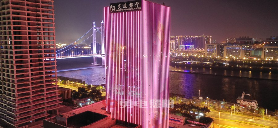 交通银行福建分行大楼-杭州勇电照明有限公司