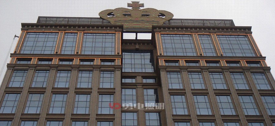 澳门英皇娱乐旅馆-杭州勇电照明有限公司