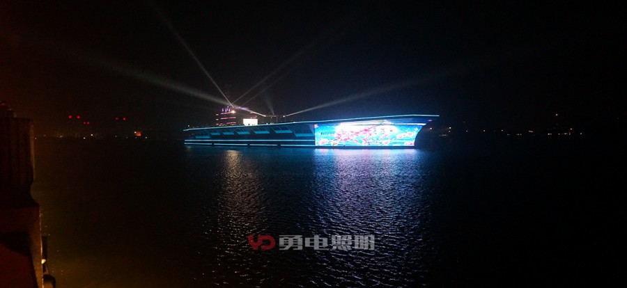 滨州中海航母-杭州勇电照明有限公司