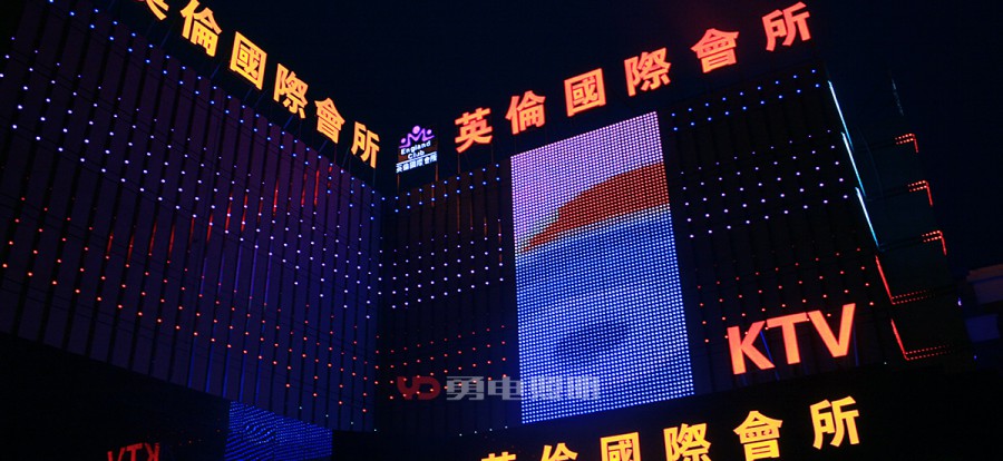 上海英伦国际-杭州勇电照明有限公司