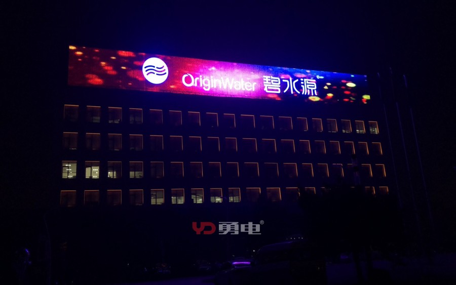 北京碧水源-杭州勇电照明有限公司
