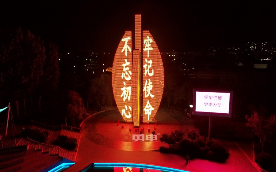 东营黄河广场雕塑-杭州勇电照明有限公司