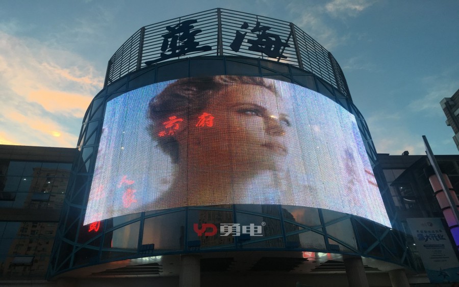 南昌蓝海广场LED像素屏-杭州勇电照明有限公司
