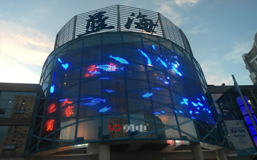 南昌蓝海广场LED像素屏-杭州勇电照明有限公司