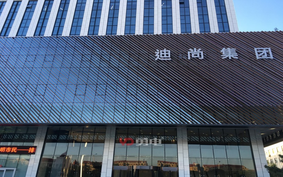 威海迪尚大厦-杭州勇电照明有限公司