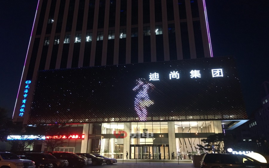 威海迪尚大厦-杭州勇电照明有限公司