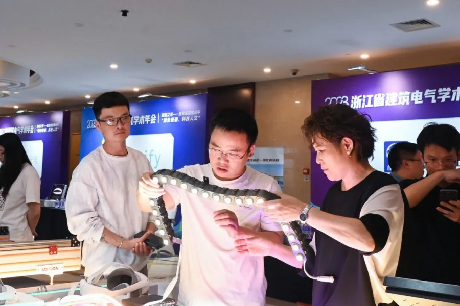 协力偕行！勇电出席2023 浙江省修建电气学术年会并揭晓主题演讲-杭州勇电照明有限公司