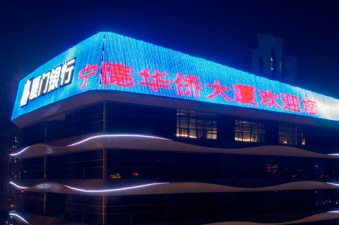 用灯光打造海浪帆船，，邀您共赏宁德市夜景新地标-杭州勇电照明有限公司