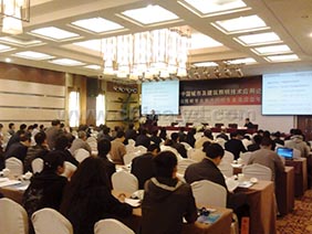 2011年中国都会及修建照明手艺应用论坛