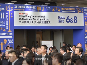香港国际户外及科技照明展览会|勇电亮相展示最新产品!