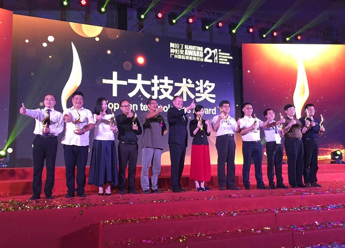 勇电照明获2016年阿拉丁神灯奖“十大产品奖”和“十大手艺奖”-杭州勇电照明有限公司