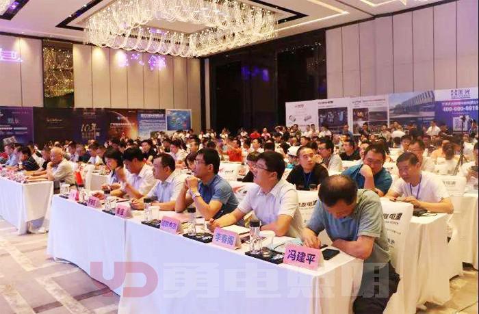 勇电照明出席2018中国智慧都会与景观照明生长论坛-杭州勇电照明有限公司