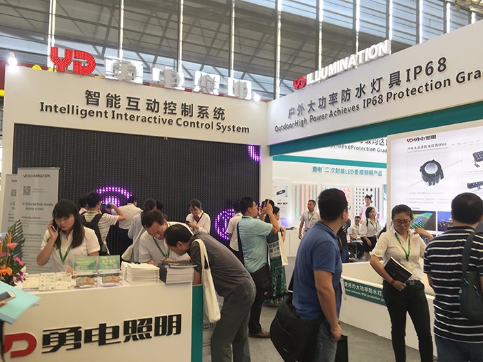 勇电出席2017上海国际照明展-杭州勇电照明有限公司