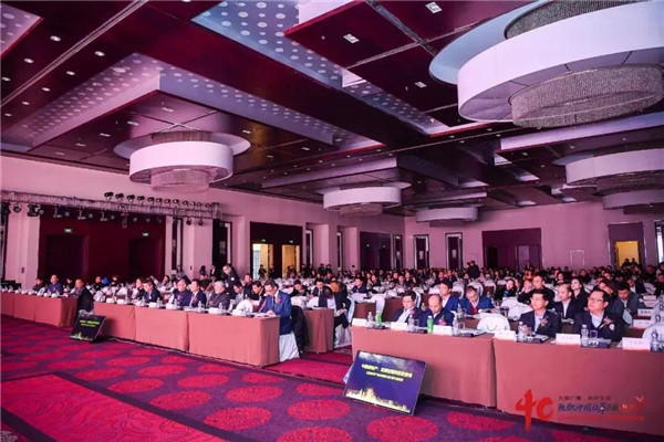 致敬中国刷新开放40周年，，，，，，CIHAF2018中国住交千人盛会，，，，，，勇电荣获两大奖项！-杭州勇电照明有限公司