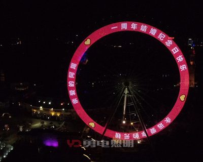 长沙天下之窗新地标 | 化身 “广告神器” 点亮星城夜空-杭州勇电照明有限公司
