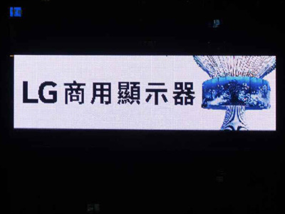 点亮ACER显示之光 | 勇电LED广告屏在台北又一新作-杭州勇电照明有限公司