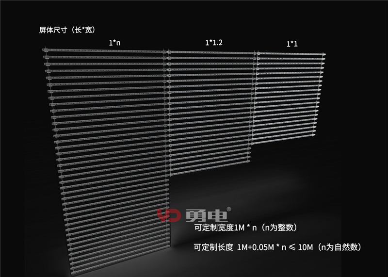 定制长度.jpg