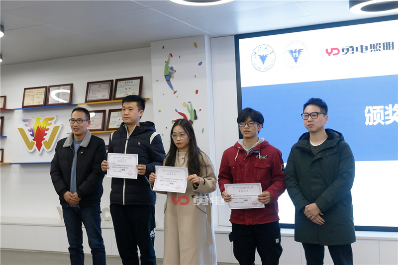 AI智能+灯光 | 浙江大学“勇电·凯实杯”立异创意作品大赛圆满落幕！-杭州勇电照明有限公司