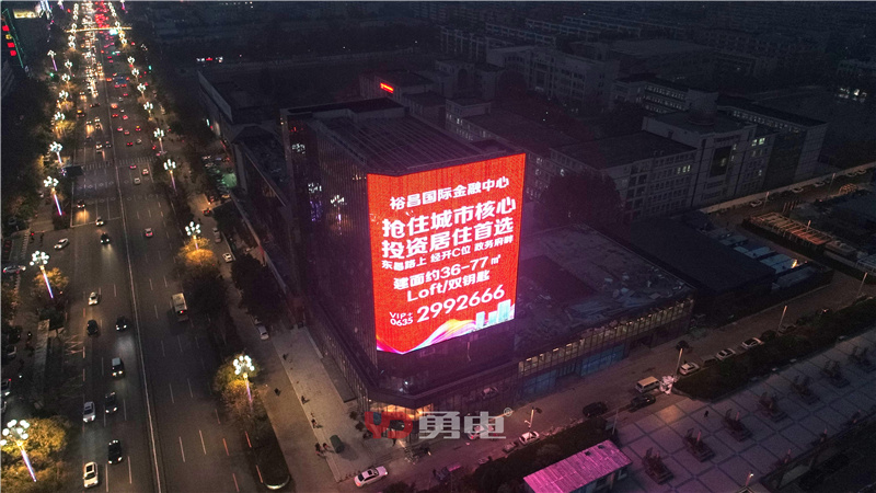 816㎡！大型户外LED媒体广告屏助推聊城数字经济-杭州勇电照明有限公司
