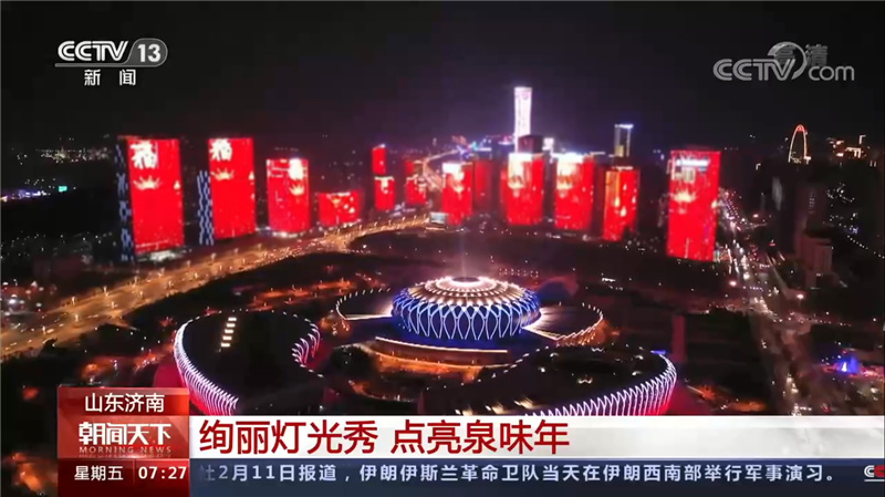 央视盛赞！流光溢彩别样济南灯光夜宴-杭州勇电照明有限公司