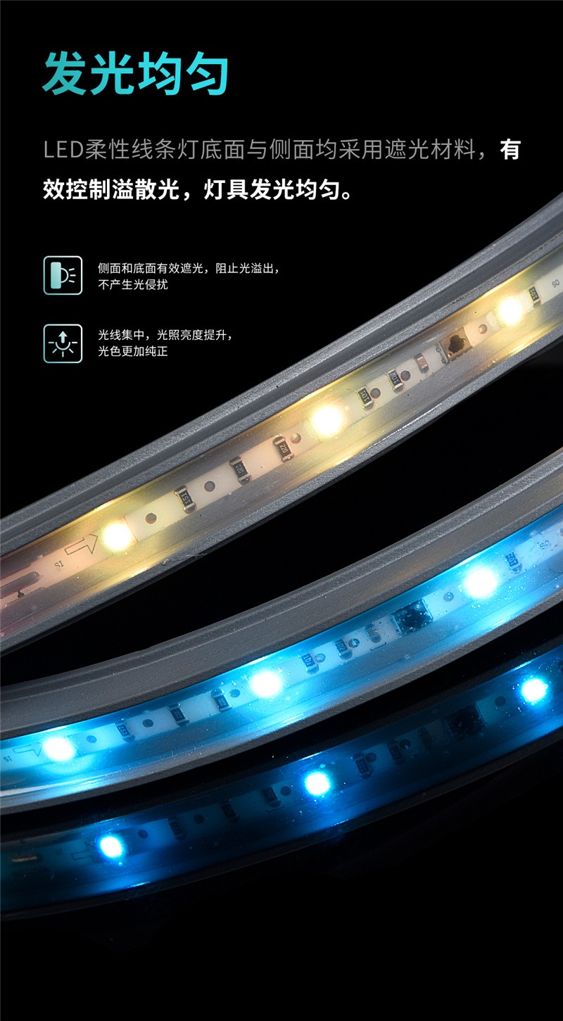 新品宣布 | 勇电LED柔性线条灯-杭州勇电照明有限公司