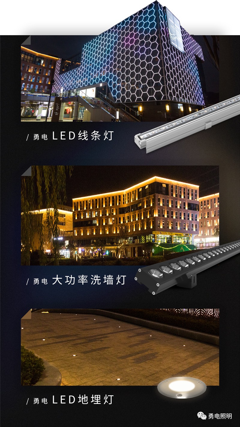 360度夜景照明！湖州东城时代商业中心-杭州勇电照明有限公司