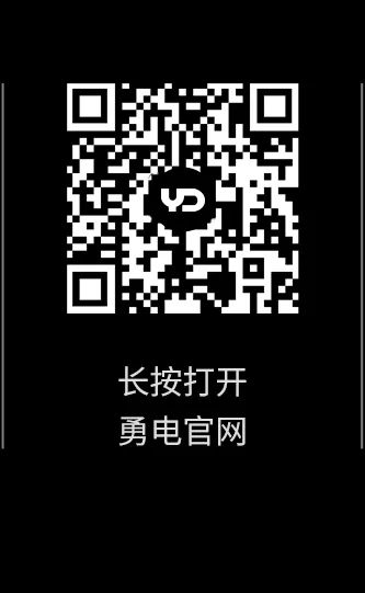 8000㎡巨屏迎沙特王子体育场璀璨重启-杭州勇电照明有限公司